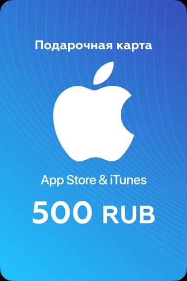 Apple Gift Card 500 ₽